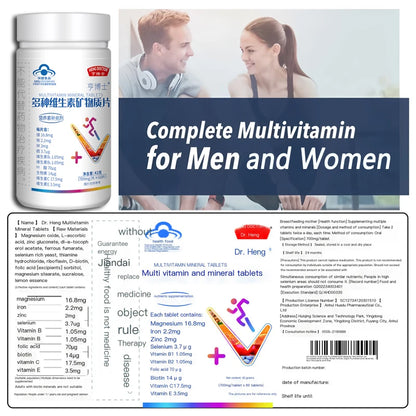 Adult daily nutrient supplement, supports muscle function, replenishes energy, promotes metabolism, enhances immunity, and conta