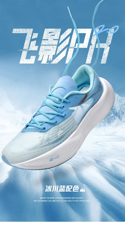 Men's Sports Shoes Ultra-light Men Couples Jogging Marathon Running Shoes Gym Training Women's Shoes Basketball Shoe