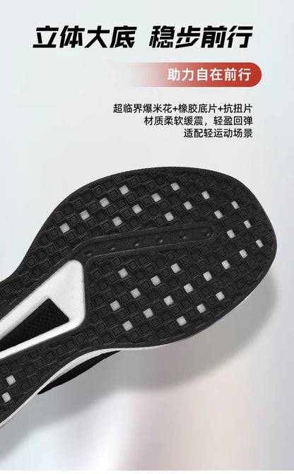 Sneakers﻿ Men Sports Carbon Board Speciality Breathable Lightweight Women's Comfortable Athletic Nonskid Marathon Running Shoe
