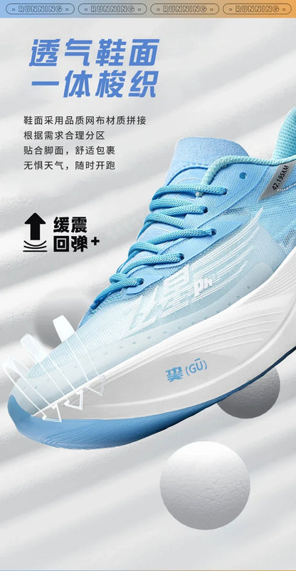Men's Sports Shoes Ultra-light Men Couples Jogging Marathon Running Shoes Gym Training Women's Shoes Basketball Shoe